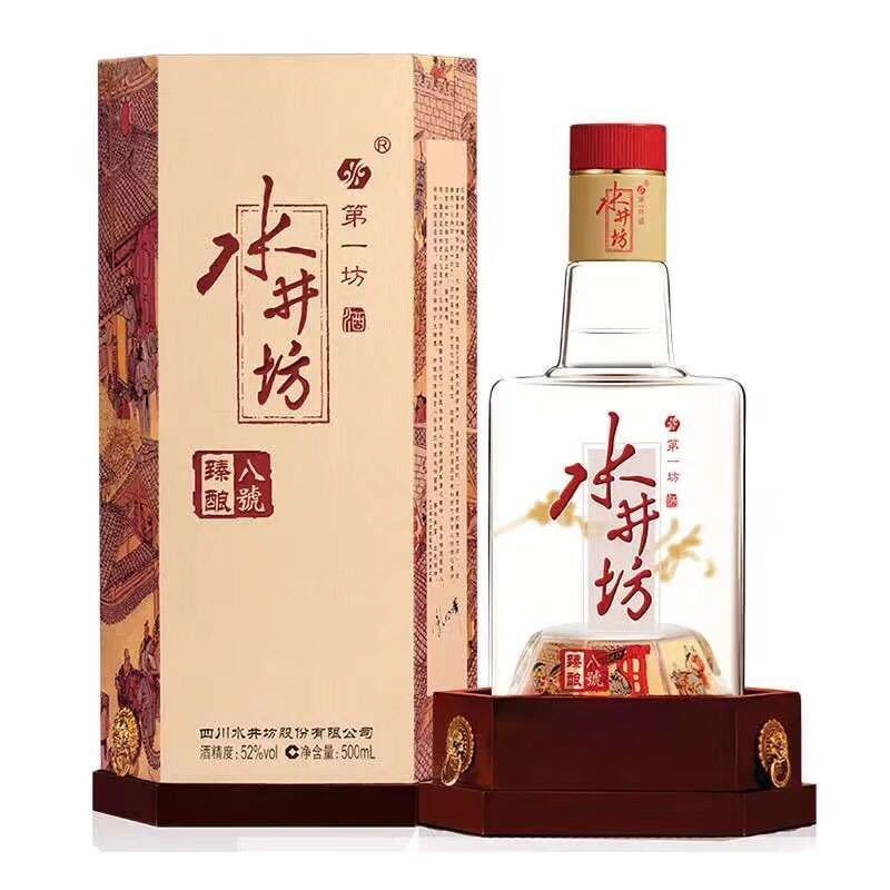 수정방 진양8호 水井坊 臻酿八号 쉐징팡 52도 500ml