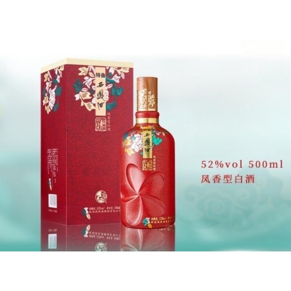 서봉주 西凤酒 시펑주 특곡(特曲) 화취(花醉) 45도/52도 500ml