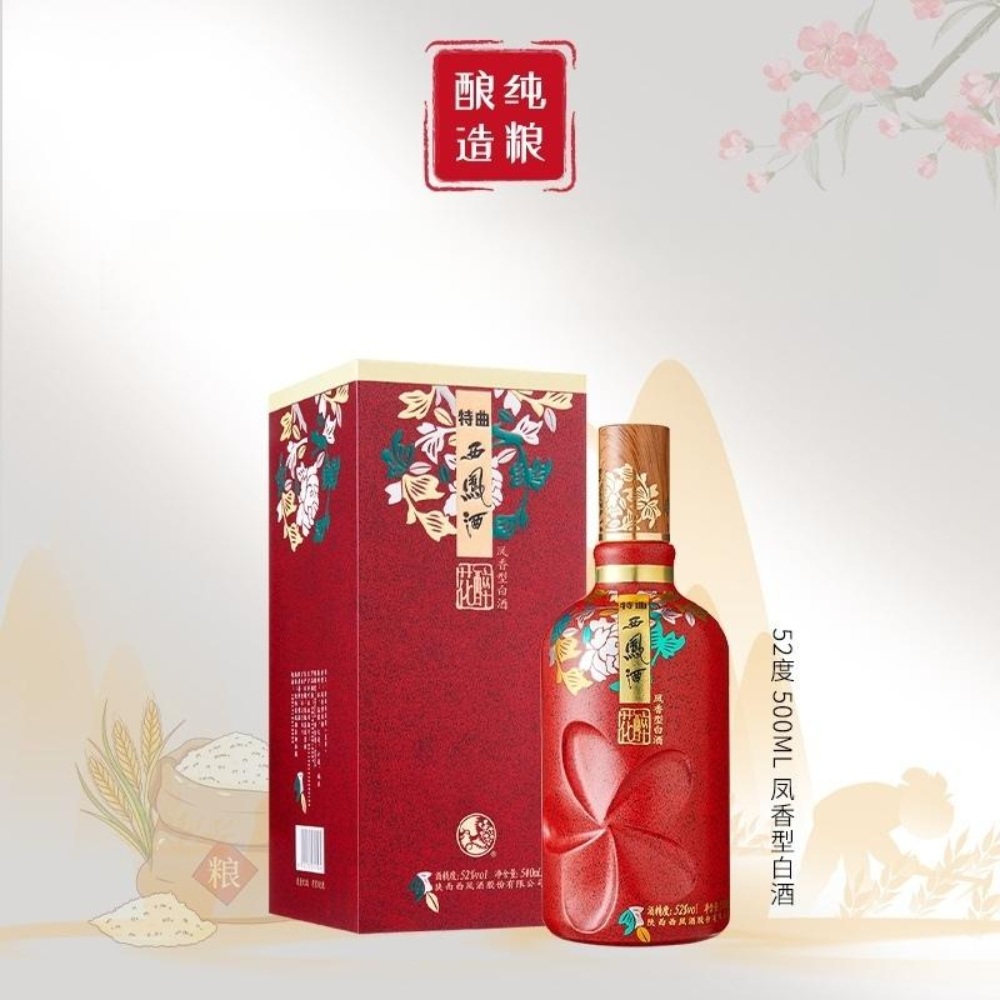 서봉주 西凤酒 시펑주 특곡(特曲) 화취(花醉) 45도/52도 500ml